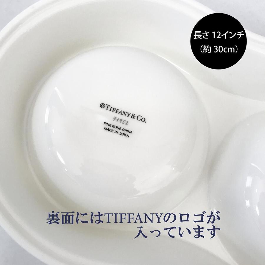 TIFFANY&Co. ティファニー Tiffany ダブル ドッグボウル ボーン TIFFANY&Co. ティファニー Tiffany ダブル ドッグボウル ボーン