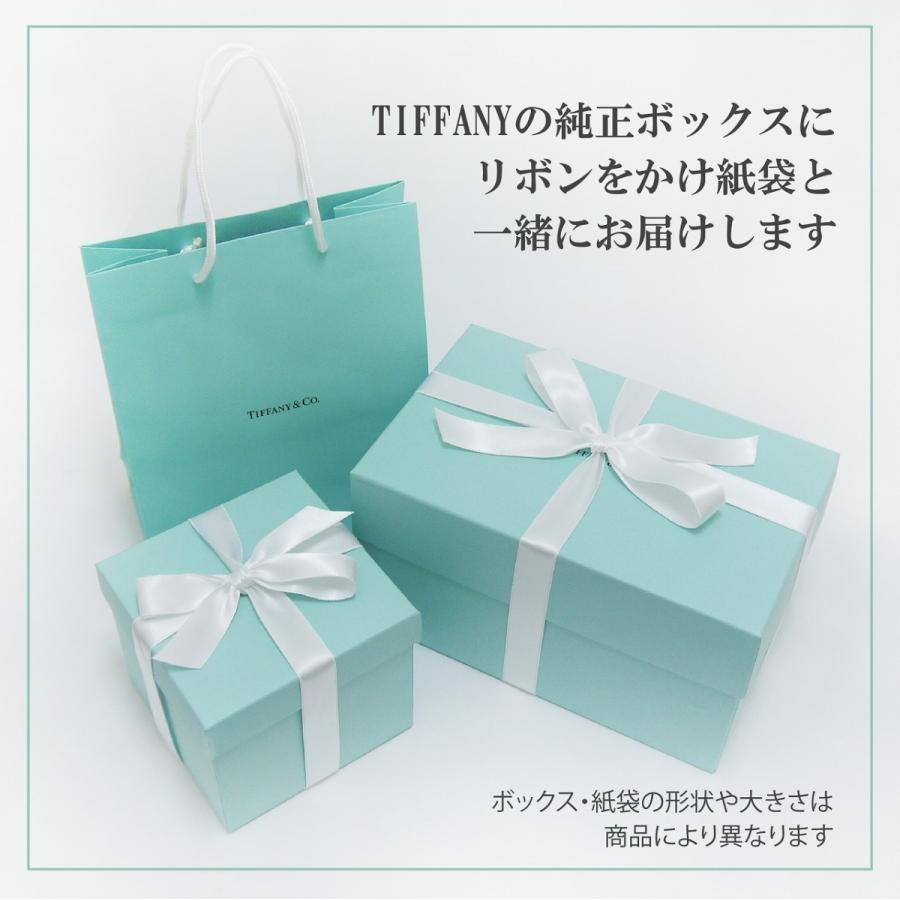 ティファニー TIFFANY＆Co プレート 4枚セット・紙袋付き 【公式通販】