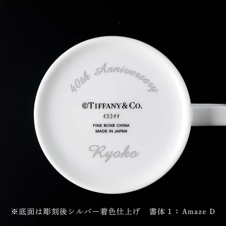 TIFFANY&Co. Tiffany ティファニー カラーブロック ティーカップ TIFFANY&Co. Tiffany ティファニー カラーブロック ティーカップ