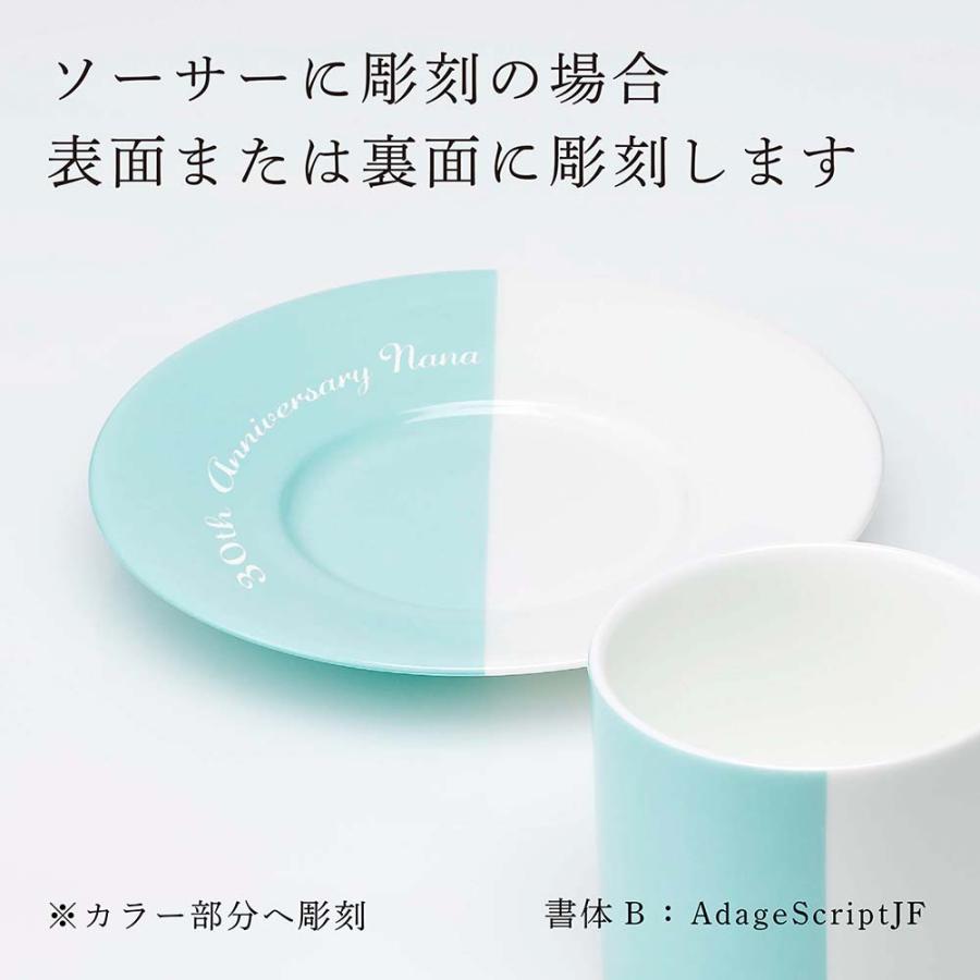 TIFFANY&Co. Tiffany ティファニー カラーブロック ティーカップ 