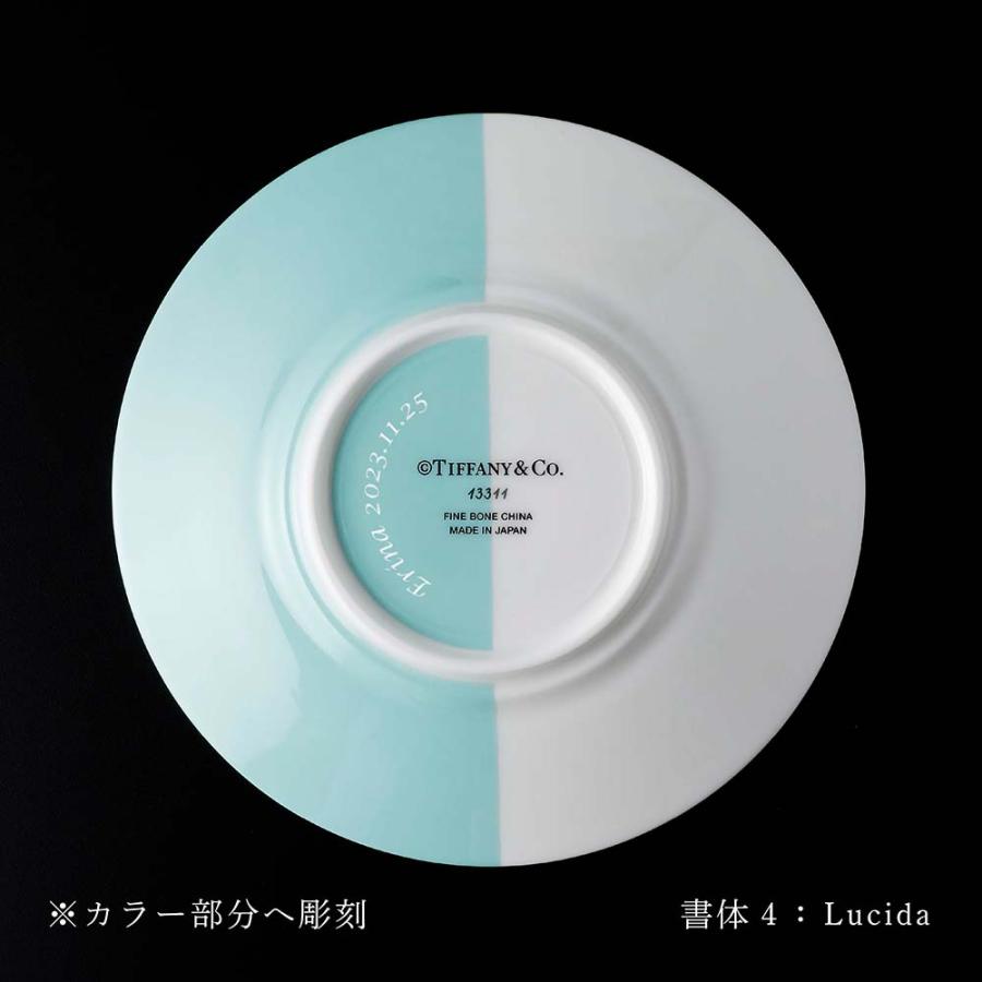 Tiffany & Co. &ロゴ皿 ギフトカード付き
