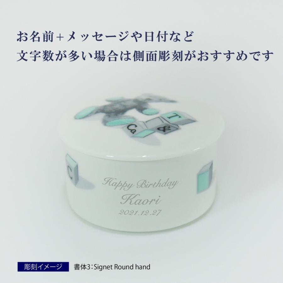 ティファニー　ベア&ブロックラウンドボックス小物入れ ティファニーベア&ブロックラウンドボックス小物入れ