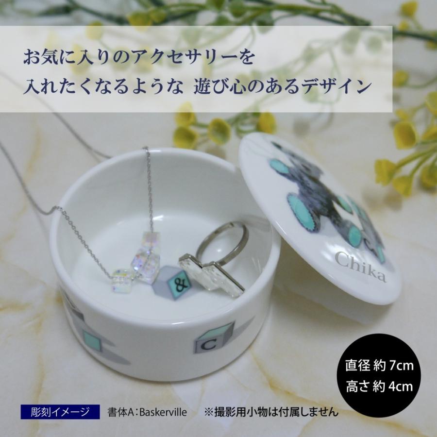 ティファニーベア&ブロックラウンドボックス小物入れ