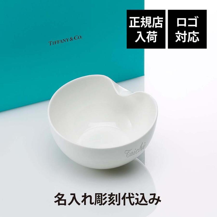 Tiffany ティファニー エルサ・ペレッティ サム プリント ボウル 名 