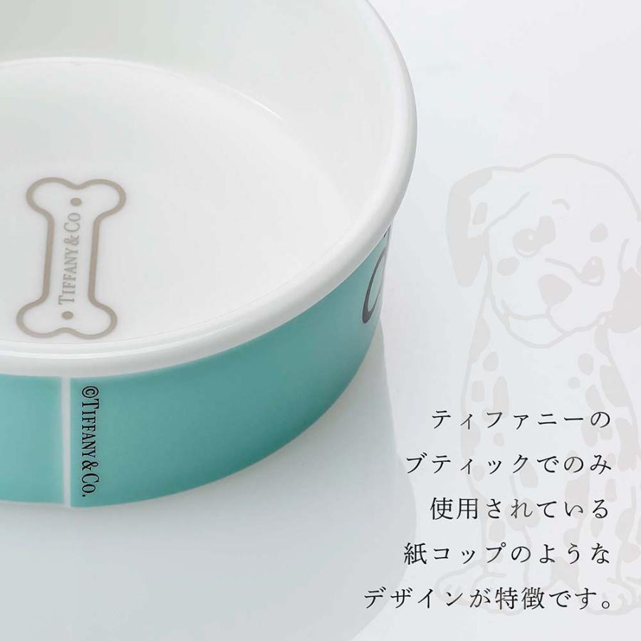 TIFFANY&Co. Tiffany ティファニー ドッグボウル ボーンチャイナ TIFFANY&Co. Tiffany ティファニー ドッグボウル ボーンチャイナ