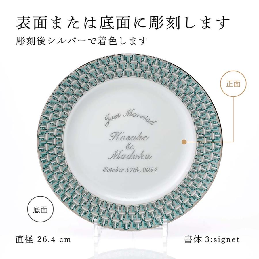 Tiffany ティファニー T トゥルー ディナー プレート プラチナ 26.4cm 名入れ彫刻代込み 名入れ 名入れギフト 結婚記念日 法人記念品 正規品 紙袋付き 大皿｜etchingfactoryhama｜02