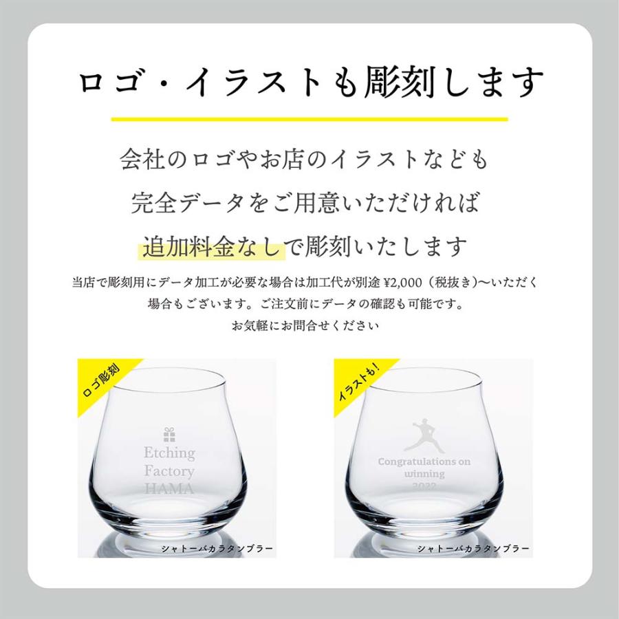 Tiffany ティファニー T トゥルー ディナー プレート ゴールド 26.4cm ペア 名入れ彫刻代込み オリジナルペア 名入れ ウェルカムボード 結婚祝い 正規品 大皿｜etchingfactoryhama｜06