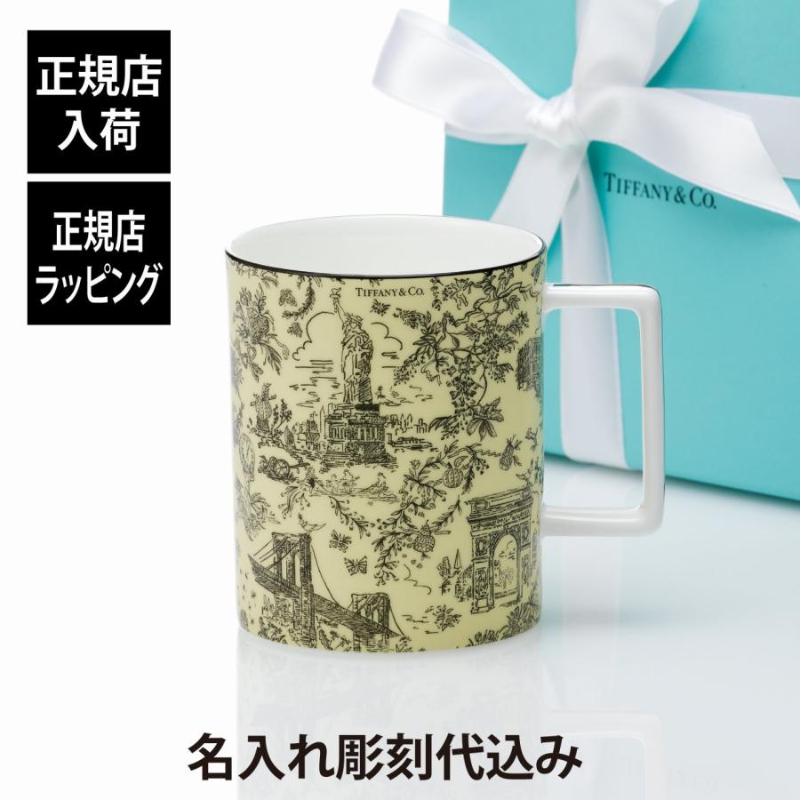 TIFFANY&Co. 正規店入荷 名入れ代込 Tiffany ティファニー トワレ 