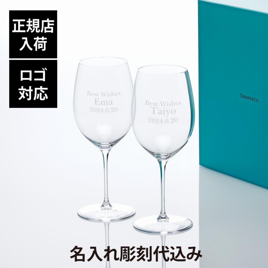 TIFFANY&Co. Tiffany ティファニー ホーム エッセンシャル レッド 