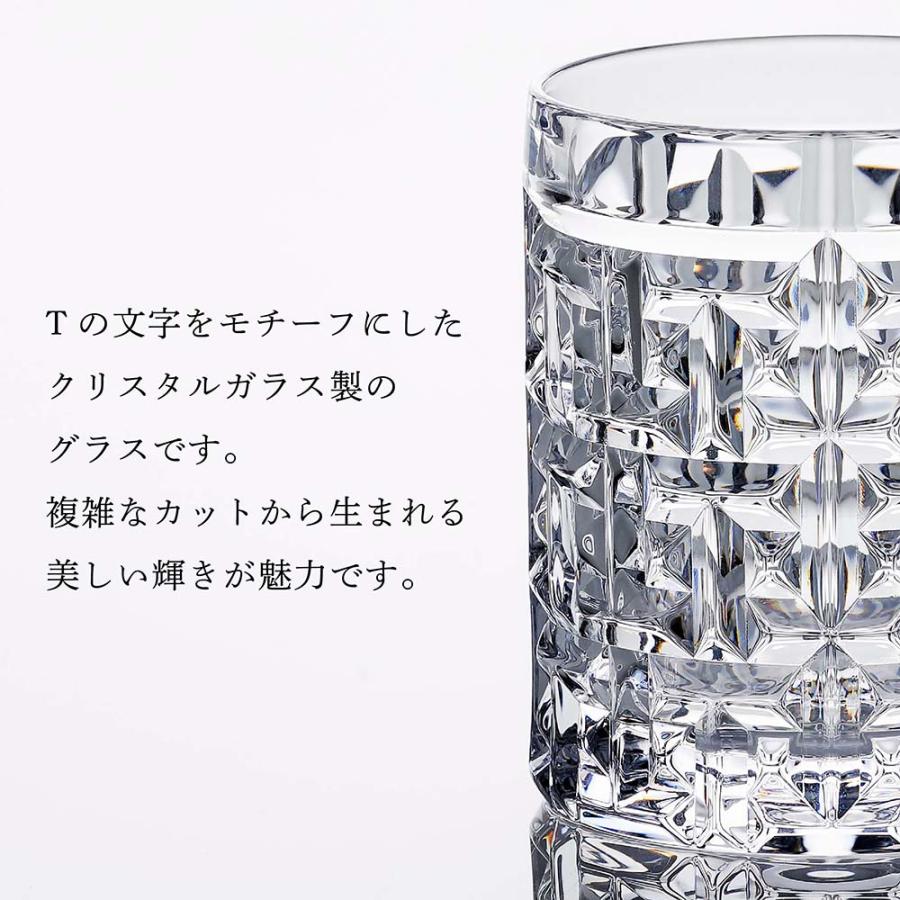 TIFFANY&Co. Tiffany ティファニー T トゥルー ダブル オールド 