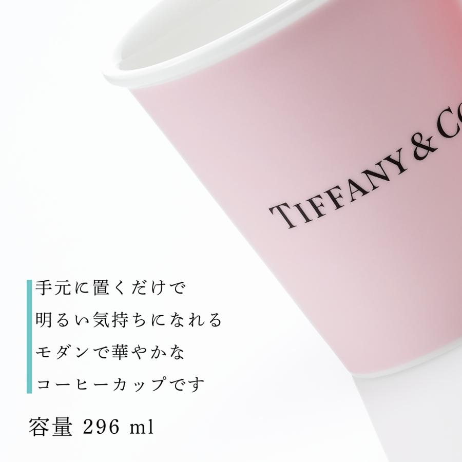 TIFFANY&Co. Tiffany エブリデイオブジェクト ティファニー TIFFANY&Co. Tiffany エブリデイオブジェクト ティファニー