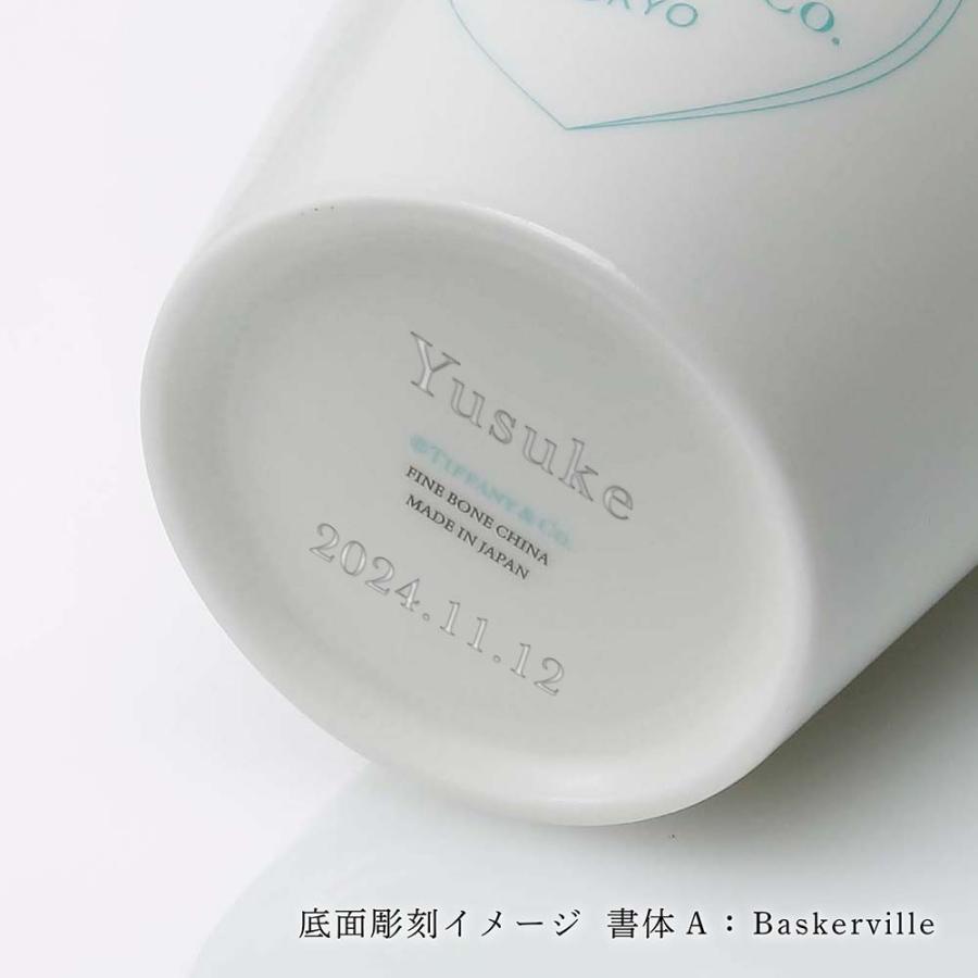 TIFFANY&Co. Tiffany リターン トゥ ティファニー エッチング コーヒー 