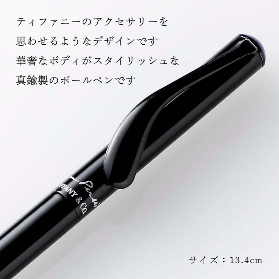TIFFANY&Co. ティファニー Tiffany エルサ・ペレッティ ボールペン  