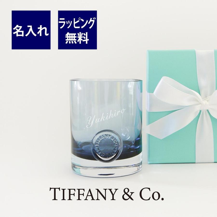 TIFFANY&Co. ティファニー/Tiffany シール ウォーター グラス TIFFANY&Co. ティファニー/Tiffany シール ウォーター グラス