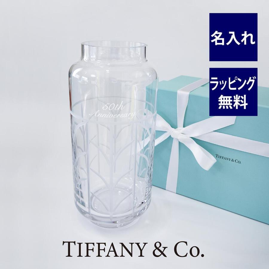ティファニー ウィートリーフ バラスター ベース 30cm 名入れ彫刻代込み 正規品 ラッピング無料 紙袋付き 名前 法人記念品 プレゼント 花瓶 Tiffany エッチングファクトリーハマ 通販 Yahoo ショッピング