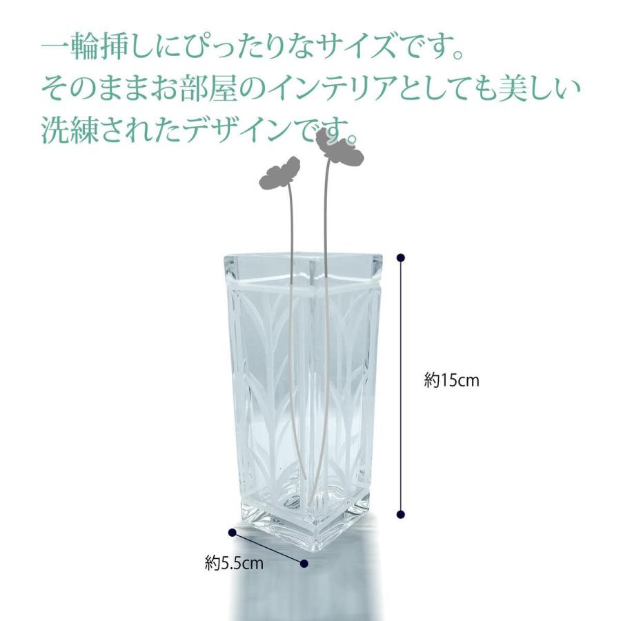 サンダース クラフト 実験的 ティファニー 花瓶 価格 支出 事件 出来事 栄光の