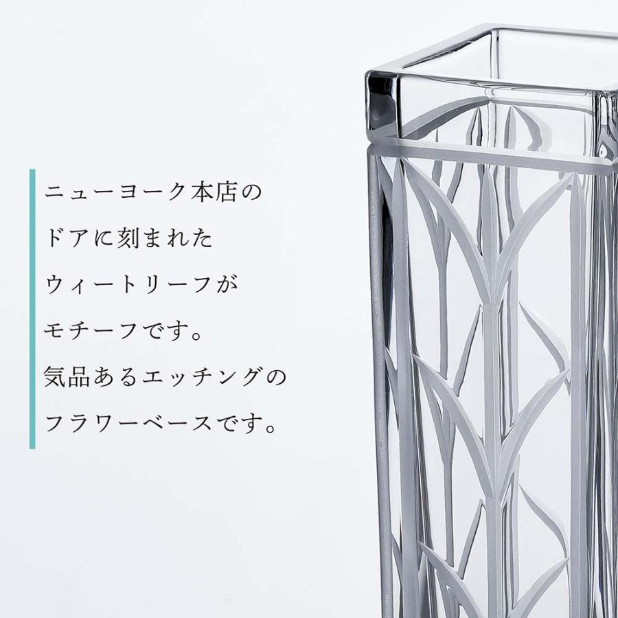 Tiffanyティファニー ウィートリーフフラワーベース 花瓶 Tiffany