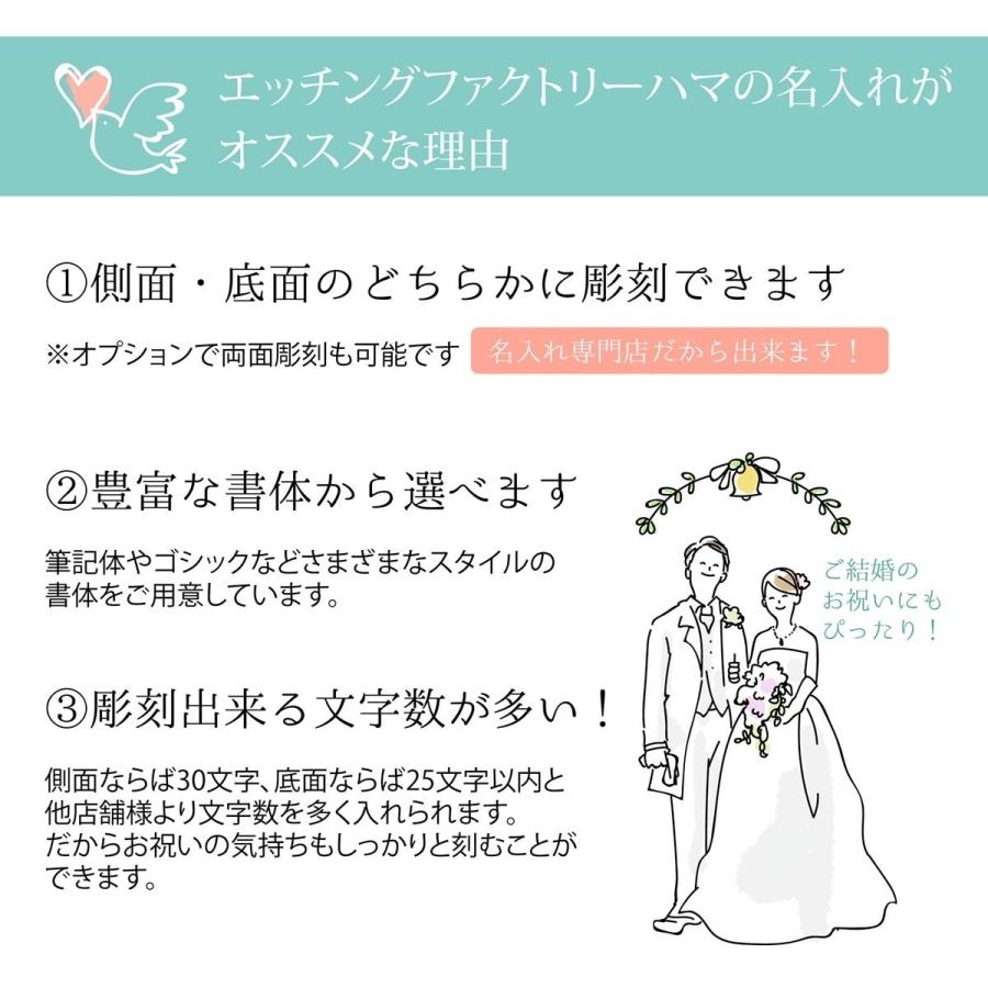 ティファニー Tiffany カデンツ タンブラー 215ml ペア 名入れ彫刻代込み ラッピング無料 名前 結婚祝 結婚記念日 グラス プレゼント｜etchingfactoryhama｜06