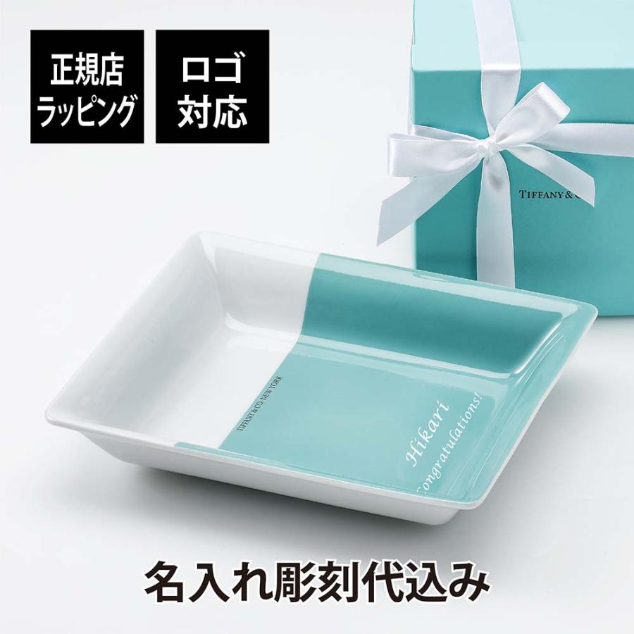 Tiffany & Co. カラーブロックヴィドポシェ