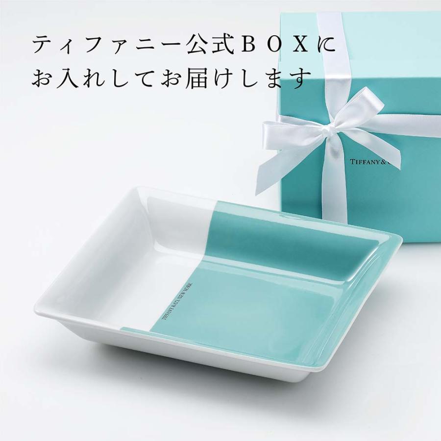 TIFFANY ティファニー カラーブロック ヴィド ポシェ 名入れ ギフト 