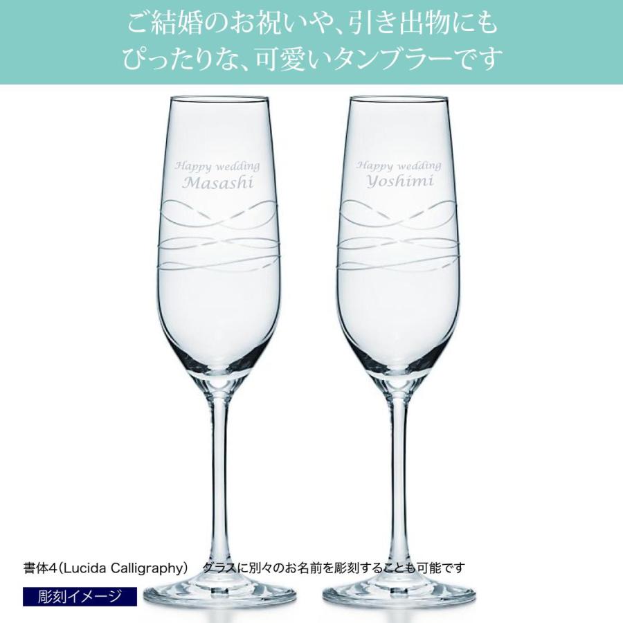 魅了 ティファニー Tiffany カデンツ シャンパングラス ペア 名入れ彫刻代込み ラッピング無料 結婚祝 ウエディング 結婚記念日 ギフト 名前 プレゼント 安いそれに目立つ Orientalweavers Com