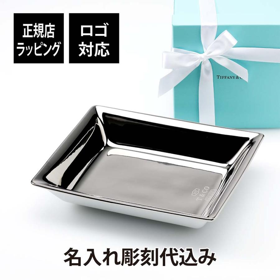 TIFFANY&Co. TIFFANY ティファニー メタリック ヴィド ポシェ 