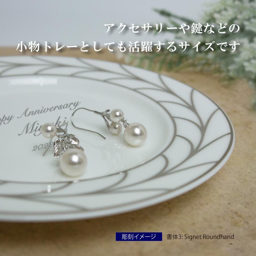 TIFFANY&Co. TIFFANY ティファニー ウィートリーフ ブレッド＆バター 