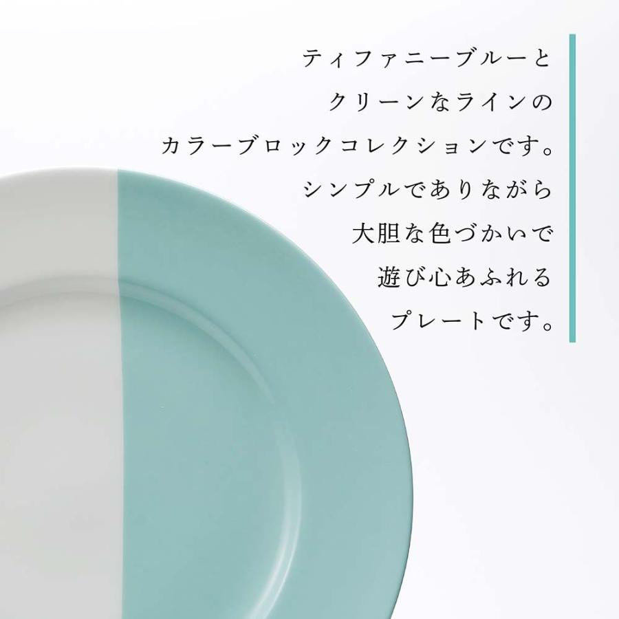Tiffany & Co. 文字デザイン皿 27cm Tiffany & Co. 文字デザイン皿 27cm
