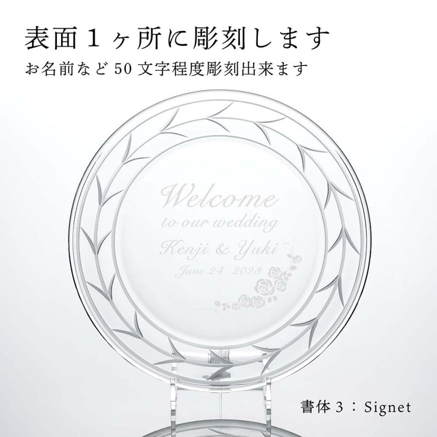 Tiffany ティファニーウィートリーフプラタークリスタルガラス