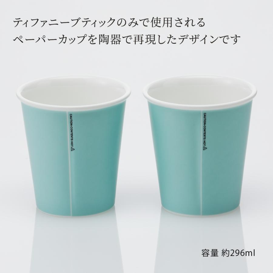 TIFFANY&Co. TIFFANY/ティファニー エブリデイオブジェクト TIFFANY&Co. TIFFANY/ティファニー エブリデイオブジェクト
