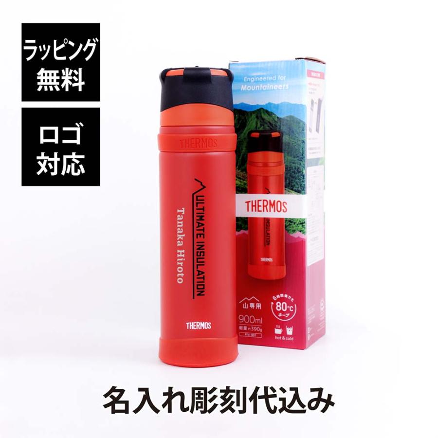 THERMOS（サーモス） 【名入れ代込み】【ラッピング無料】サーモス 山