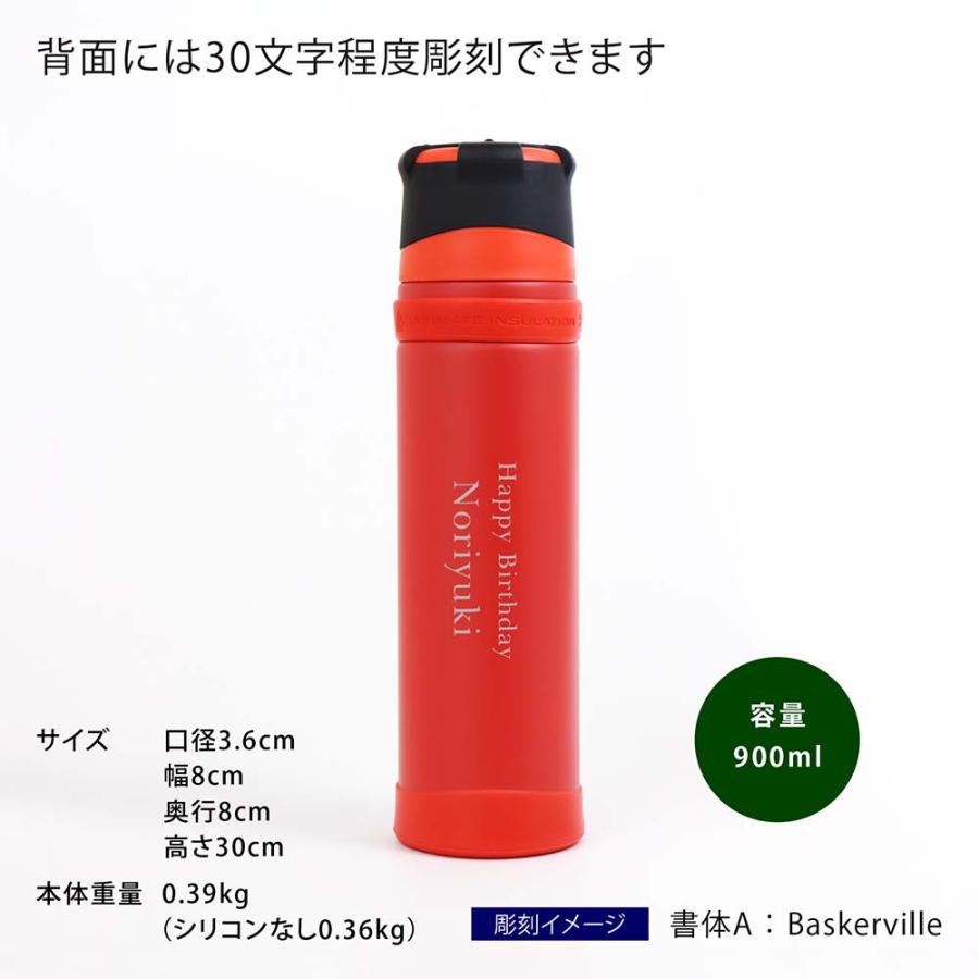 THERMOS（サーモス） 【名入れ代込み】【ラッピング無料】サーモス 山