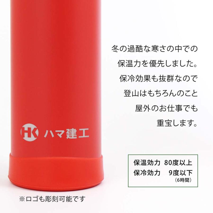 THERMOS（サーモス） 【名入れ代込み】【ラッピング無料】サーモス 山