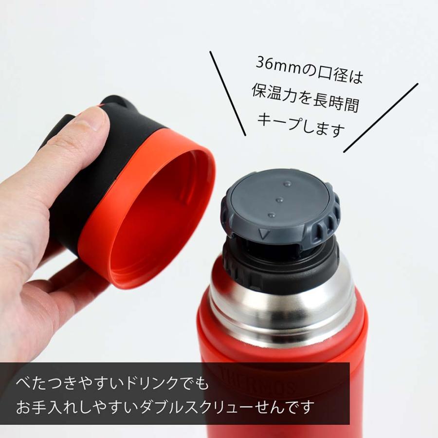 THERMOS（サーモス） 【名入れ代込み】【ラッピング無料】サーモス 山
