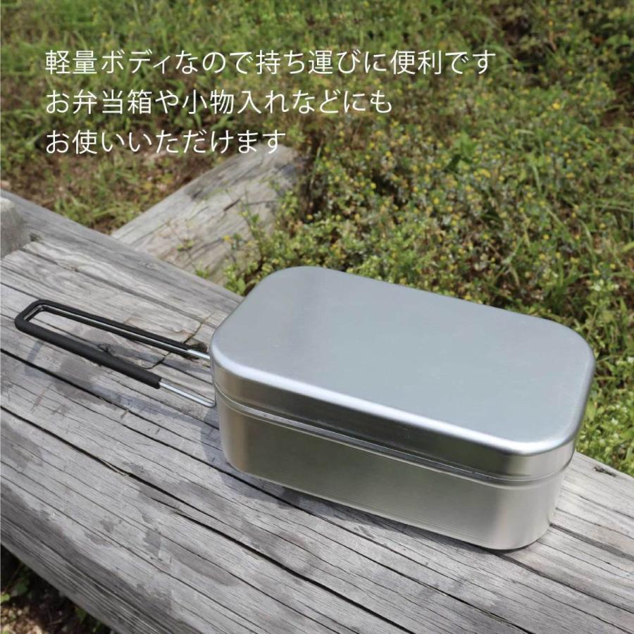 TRANGIA トランギア メスティン 1.8合 名入れ彫刻代込み 名入れ 名前 刻印 プレゼント ギフト お祝い 御祝 記念日 誕生日 父の日 記念品 アウトドア |  | 04