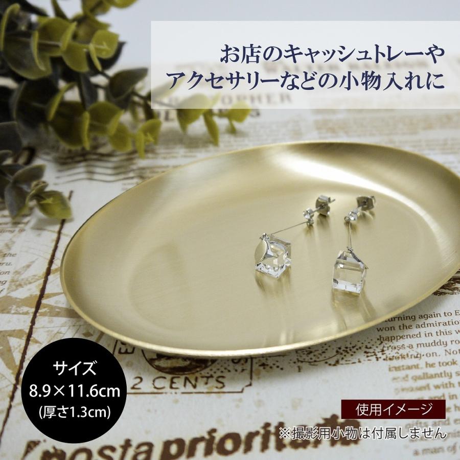 オーバル トレー ゴールド ステンレス 名入れ彫刻代込み 名入れ 名入れギフト プレゼント 誕生日 記念日 小物入れ キャッシュトレー コイントレー 開店祝い |  | 02