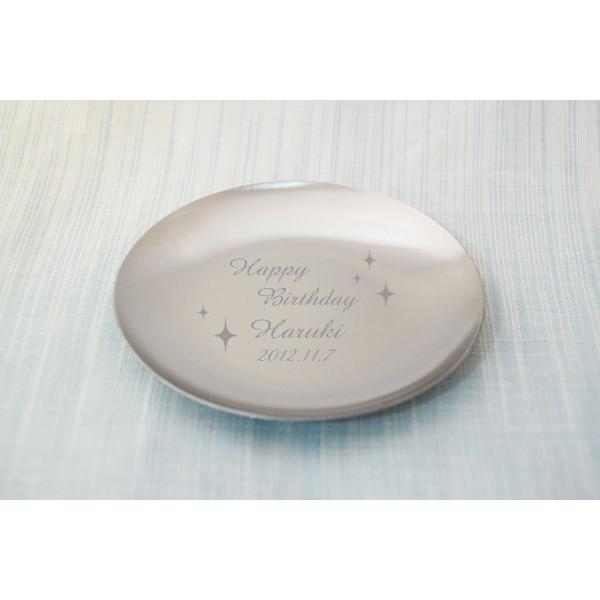 ルフレ 丸トレーM  名入れ彫刻代込み 名入れ ギフト 開店祝 プレゼント |  | 01