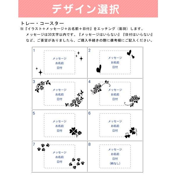 ルフレ 丸トレーM  名入れ彫刻代込み 名入れ ギフト 開店祝 プレゼント |  | 02