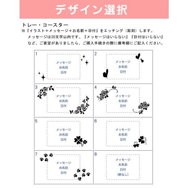 ボート型 トレー  名入れ彫刻代込み 名入れ ギフト 開店祝 プレゼント |  | 02