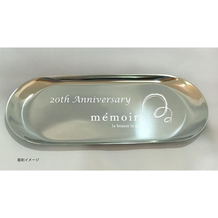 ロゴ＆名入れ彫刻代込み ステンレス だ円 キャッシュトレー L 開店祝