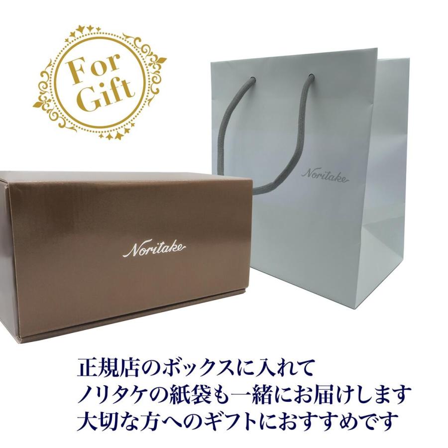 ノリタケ NORITAKE トレフォリオマグカップ ゴールド＆プラチナ ペア  名入れ彫刻代込み  結婚祝 プレゼント 記念日 | ノリタケ | 04