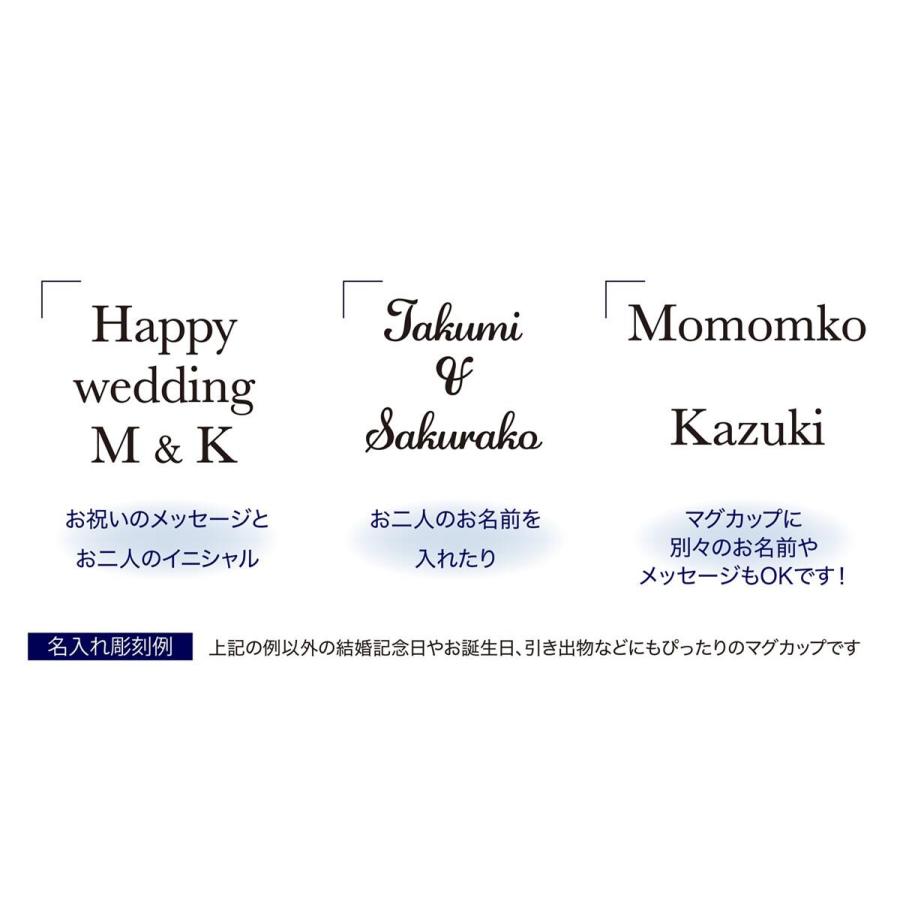 ノリタケ NORITAKE トレフォリオマグカップ ゴールド＆プラチナ ペア  名入れ彫刻代込み  結婚祝 プレゼント 記念日 | ノリタケ | 05