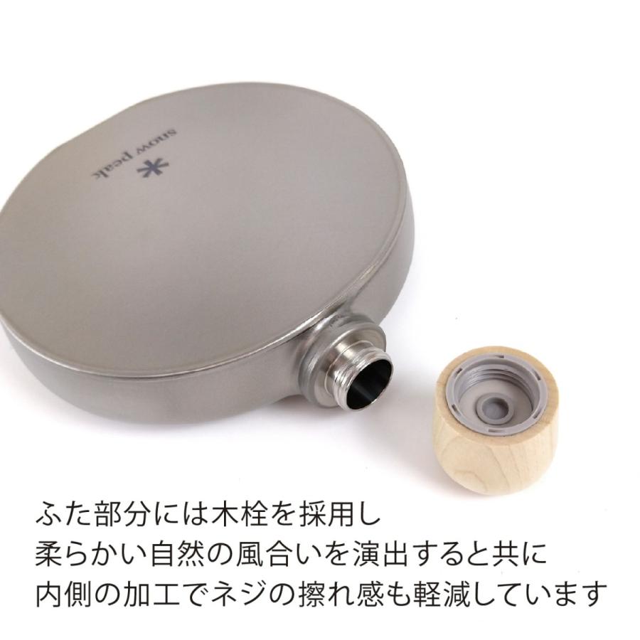 スノーピーク Snowpeak チタン スキットル 名入れ彫刻代込み 名入れ プレゼント ギフト titanium アウトドア キャンプ 登山 釣り お祝い 御祝 記念日 誕生日 | snow peak | 03