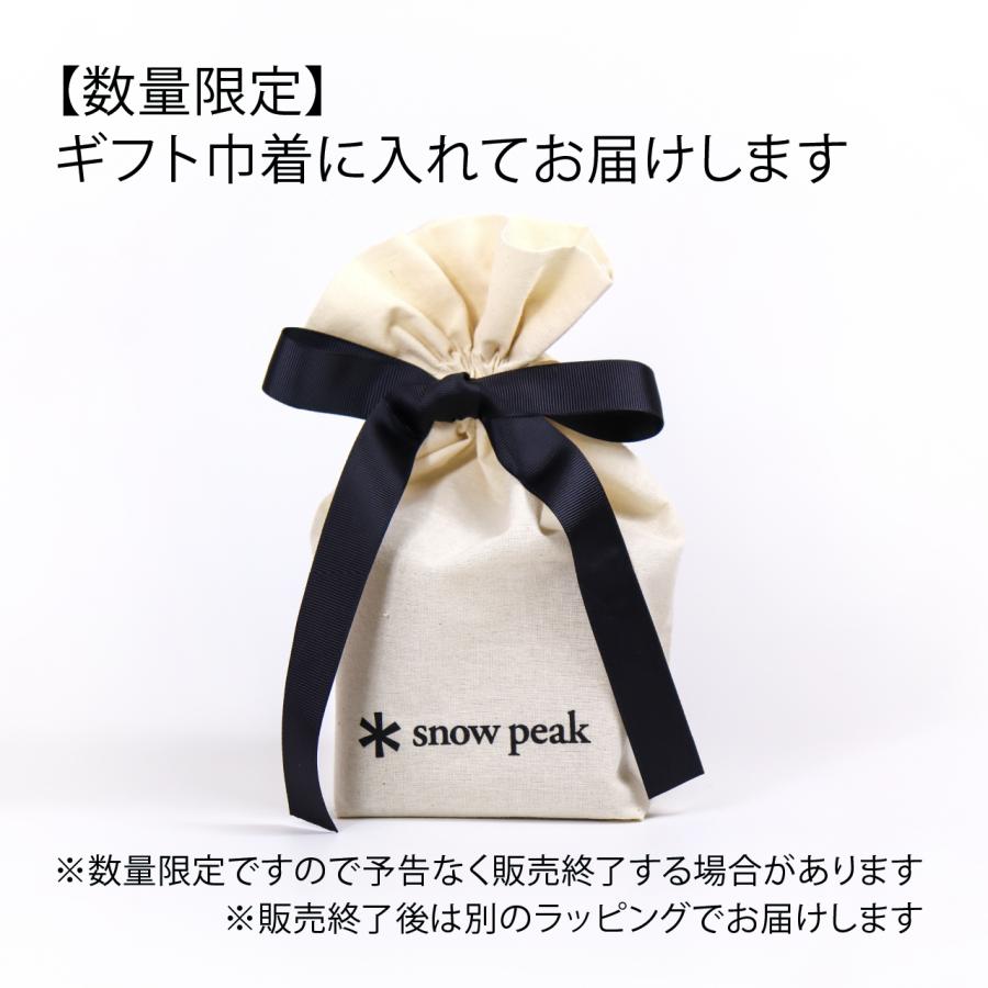 スノーピーク Snowpeak チタン スキットル 名入れ彫刻代込み 名入れ プレゼント ギフト titanium アウトドア キャンプ 登山 釣り お祝い 御祝 記念日 誕生日 | snow peak | 05