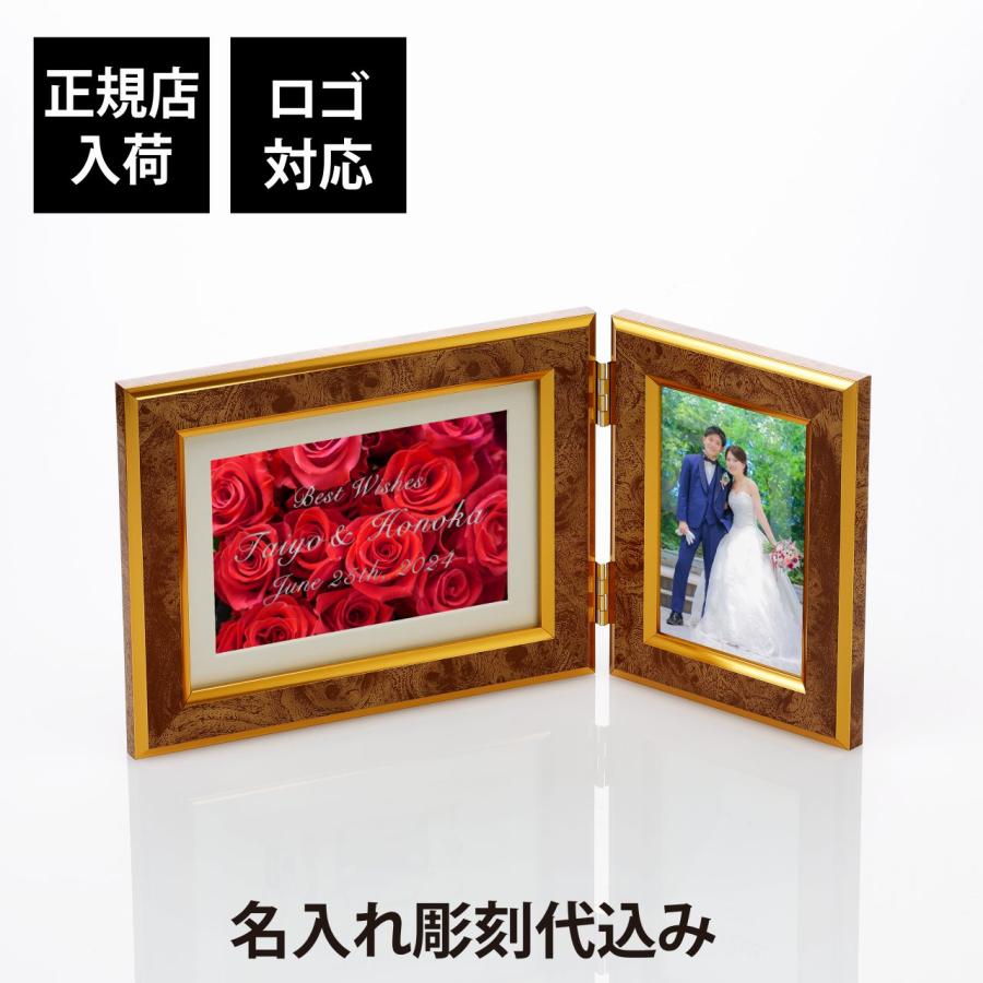 万丈 VANJOH ツインフレーム クラシック キャメル TF-K53CA 名前 名入れ 彫刻 刻印 名入れギフト プレゼント 誕生日 記念日 記念品 受賞 卒業祝 敬老の日 結婚祝 | 