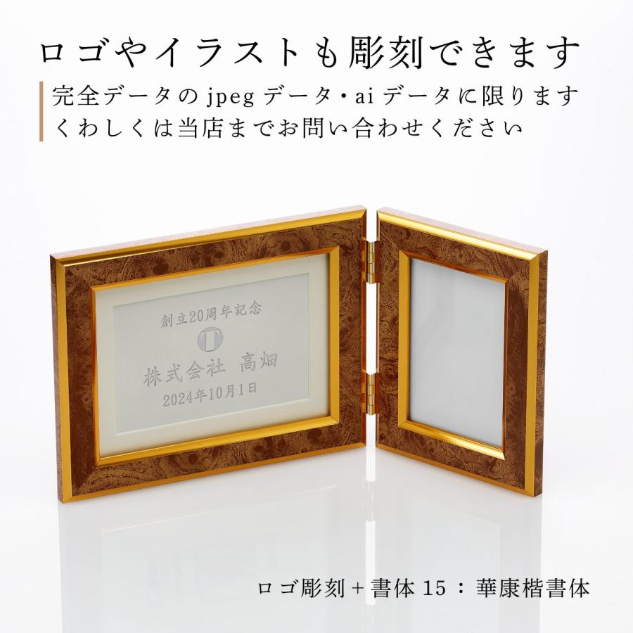 万丈 VANJOH ツインフレーム クラシック キャメル TF-K53CA 名前 名入れ 彫刻 刻印 名入れギフト プレゼント 誕生日 記念日 記念品 受賞 卒業祝 敬老の日 結婚祝 |  | 02
