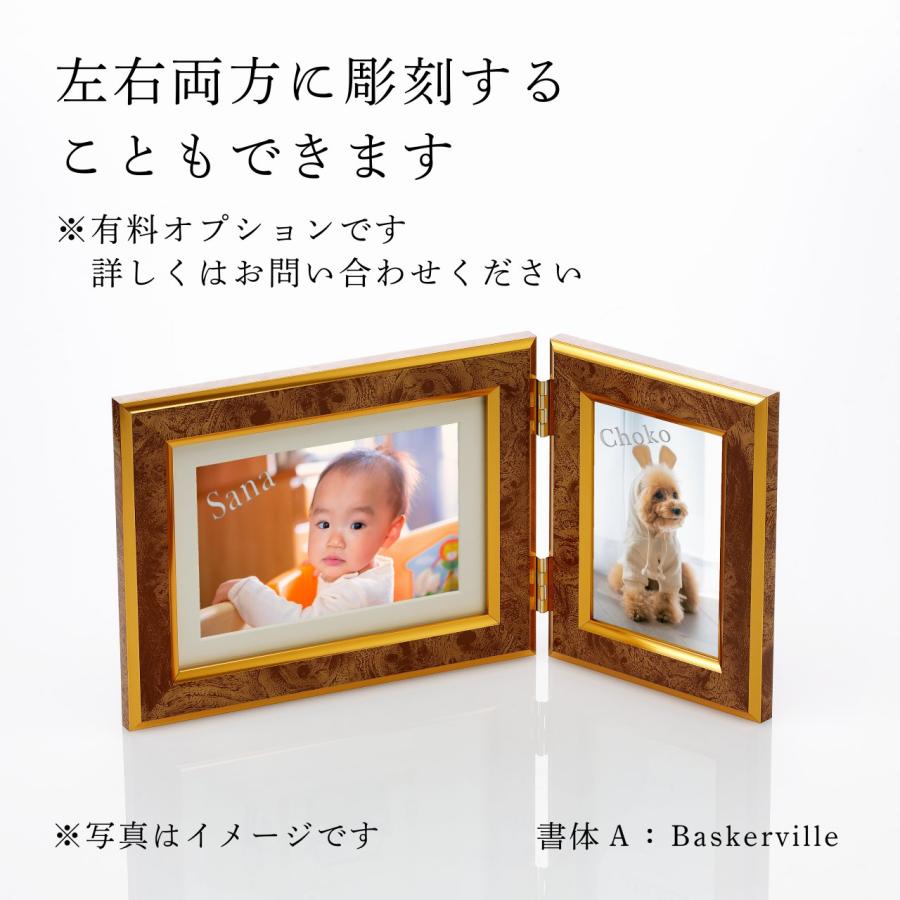 万丈 VANJOH ツインフレーム クラシック キャメル TF-K53CA 名前 名入れ 彫刻 刻印 名入れギフト プレゼント 誕生日 記念日 記念品 受賞 卒業祝 敬老の日 結婚祝 |  | 04