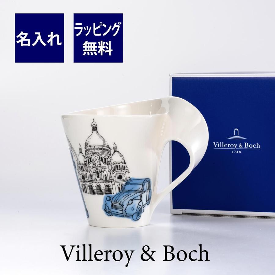 ★まみさん専用★　Villeroy & Boch ビレロイ&ボッホ ベネディクト ☆まみさん専用☆ Villeroy & Boch ビレロイ&ボッホ ベネディクト