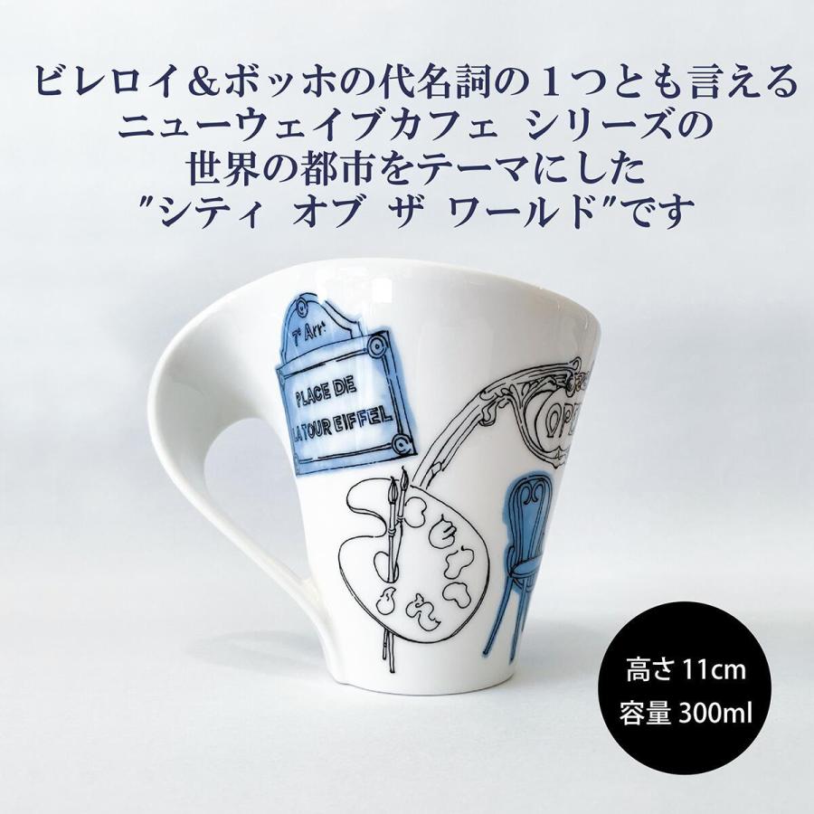 【Villeroy&Boch】 ビレロイ&ボッホ  貯金箱 ニッコー ビレロイボッホ ペア カップ&ソーサー 2客 オールド