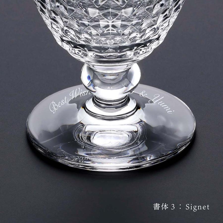 Villeroy&Boch ビレロイ&ボッホ ボストン ワイングラス クリア ペア 名